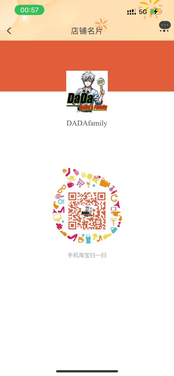 qingjiu69's tweet image. 25年新年 我们family也要更新一下模式了
群，推特，店铺以及电报将更加开放面对宝宝们，陆续增加一些抽奖活动以及长视频和短视频的发布。
我们family不做视频生意，只做店铺sp周边产品
以下视频是本次抽奖活动过程 
店铺二维码和全国sp大群 群聊二维码均在下方欢迎关注