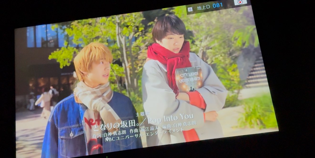 となりの坂田。様まとめ売り 試聴】となりの坂田。 | スーパーヒーロー | ビクター