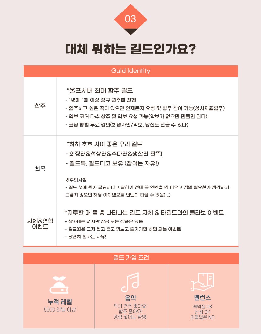 WF_Incubus_King's tweet photo. 길드원 모집글 링크
https://t.co/SHYVY0xL4g https://t.co/T4y4Ui069o