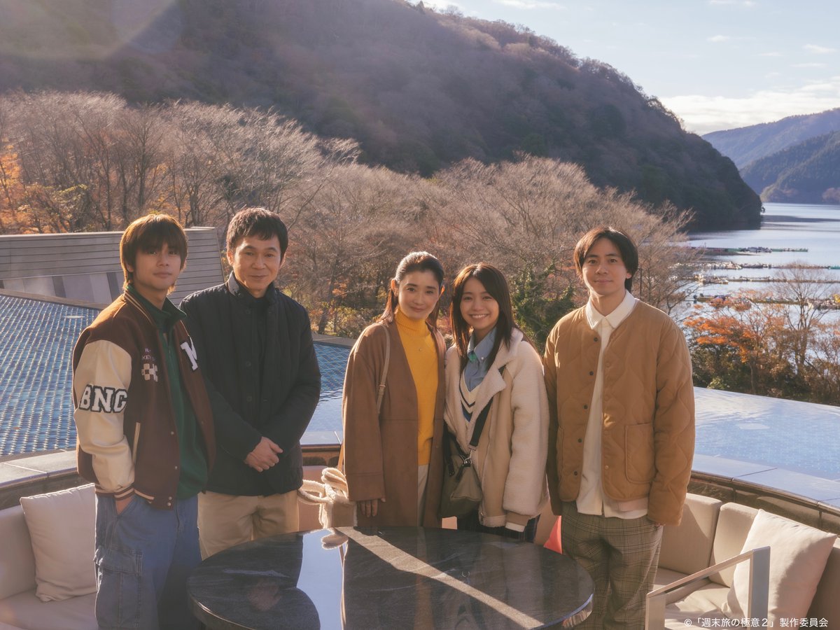 #水盤テラス で記念写真📸

見逃した方は #TVer  へ
▶︎ tver.jp/episodes/ep3tv…

🗓️2/27(木) 深夜24:30 放送🎥
#テレ東 #週末旅の極意 #石田ひかり #甲本雅裕 #大原優乃 #島村龍乃介 #長岩健人 #家族旅行  #箱根 #芦ノ湖 #はなをり