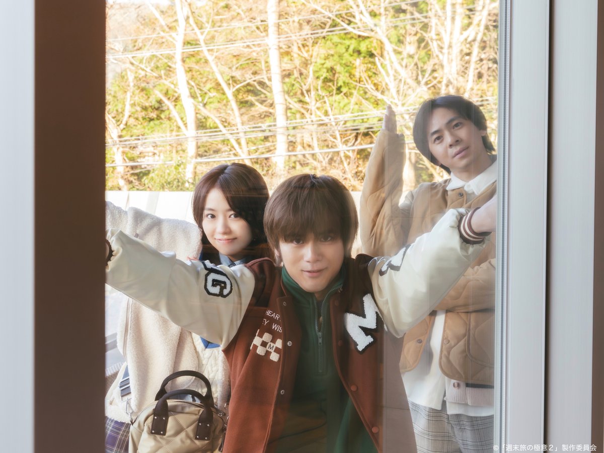 仲良し３きょうだい😆

見逃した方は #TVer  へ
▶︎ tver.jp/episodes/ep3tv…

🗓️2/27(木) 深夜24:30 放送🎥
#テレ東 #週末旅の極意 #石田ひかり #甲本雅裕 #大原優乃 #島村龍乃介 #長岩健人 #家族旅行  #箱根 #芦ノ湖 #はなをり