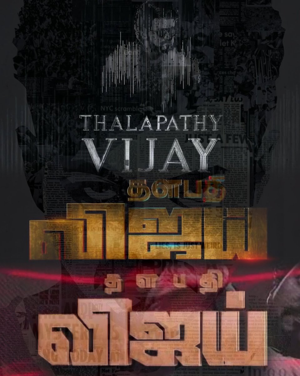 Kumaran0115's tweet photo. The GOAT of Commercial Cinema @actorvijay🔥 https://t.co/xzyxlEvsIE