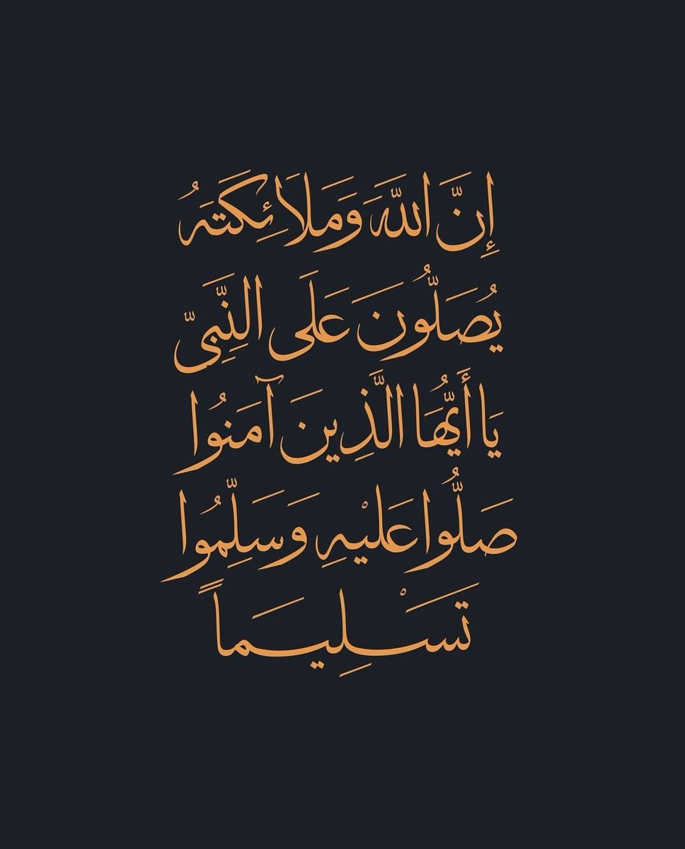 وفي يوم الجمعة :