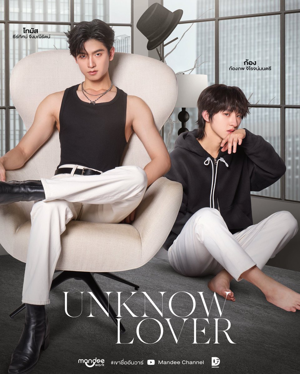 deedaadyy's tweet photo. ตั้งตารอเลยคั้บบบ😭😭😭
#DMDLINEUP2025
#YourSkySeries
#MagicLoveSeries
#เขาชื่ออันวาร์
.。*♡ #โทมัสก้อง #thomaskong ♡* 。. https://t.co/019NyorUza
