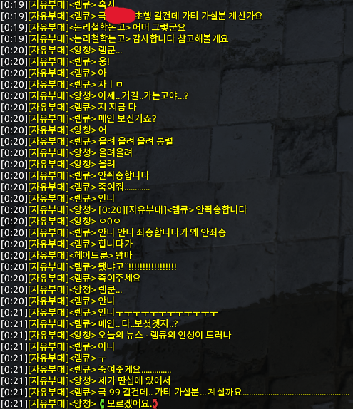 안죄송합니다 #소낙부대
