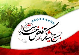 بسیج لشکر مخلص خداست . امام خمینی
بسیج در حقیقت مظهر یک وحدت مقدس
میان افراد ملت است. مقام معظم رهبری

#حماسه_ثاراللهیان_کرمان
#حماسه_شهربابک