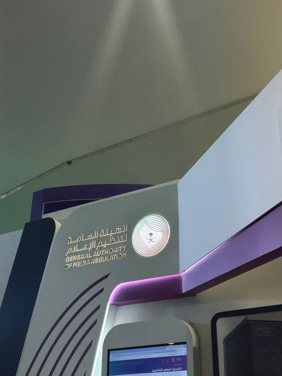 تجربتي في منتدى الإعلام السعودي كانت فوق الخيال!، استمتعت بالتواصل مع ممارسين في المجال وتبادل الافكار حول احدث الاتجاهات في الإعلام، والنقاشات كانت حماسية وملهمة! شكرًا لكل اللي شاركوا وجعلوا الحدث هالقد مميز🤩.