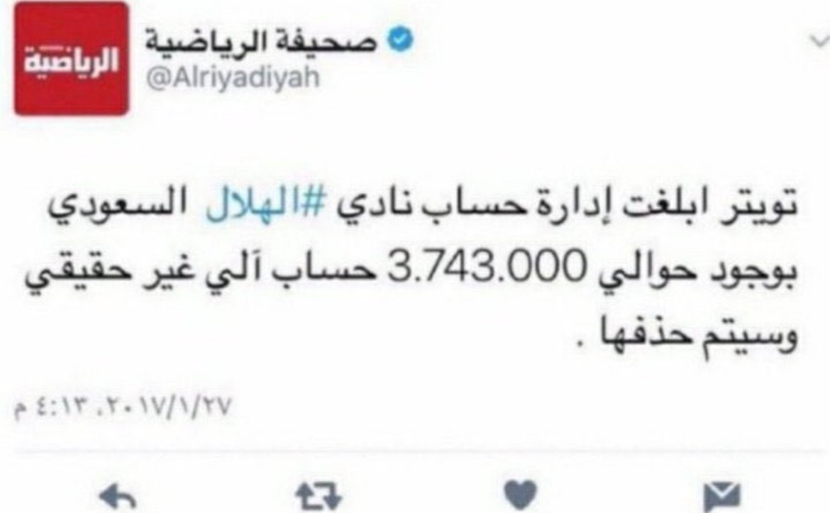 عادل (@fely) on Twitter photo ثريد |الهلاليين Out of context 
فصل التغريدة وأستمتع😉 ثريد |الهلاليين Out of context 
فصل التغريدة وأستمتع😉