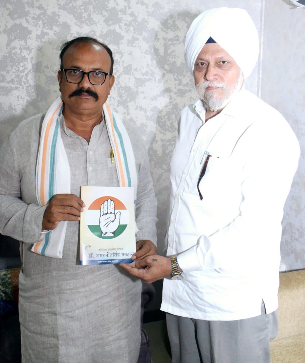 Pushpendra19753's tweet photo. माननीयश्री @harshsapkal  जी अध्यक्ष @INCMaharashtra जी को "शिदोरी"मासिक पत्रिका पुस्तक भेंट करते हुए आदरणीय श्री @dramarjitmanhas जी,कोषाध्यक्ष,महाराष्ट्र जिसमे  किए गए कार्यो का उल्लेख  है @RahulGandhi  @kharge  @chennithala  @NANA_PATOLE  @prithvrj  @Chandore_INC @INCMumbai https://t.co/BWqZt41kIX