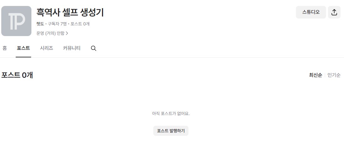 요즘 갑자기
바클썰모음을...보는사람이 많아졋더라고요
그래서 일단 비공으로 돌렷어요
쪽팔려서
