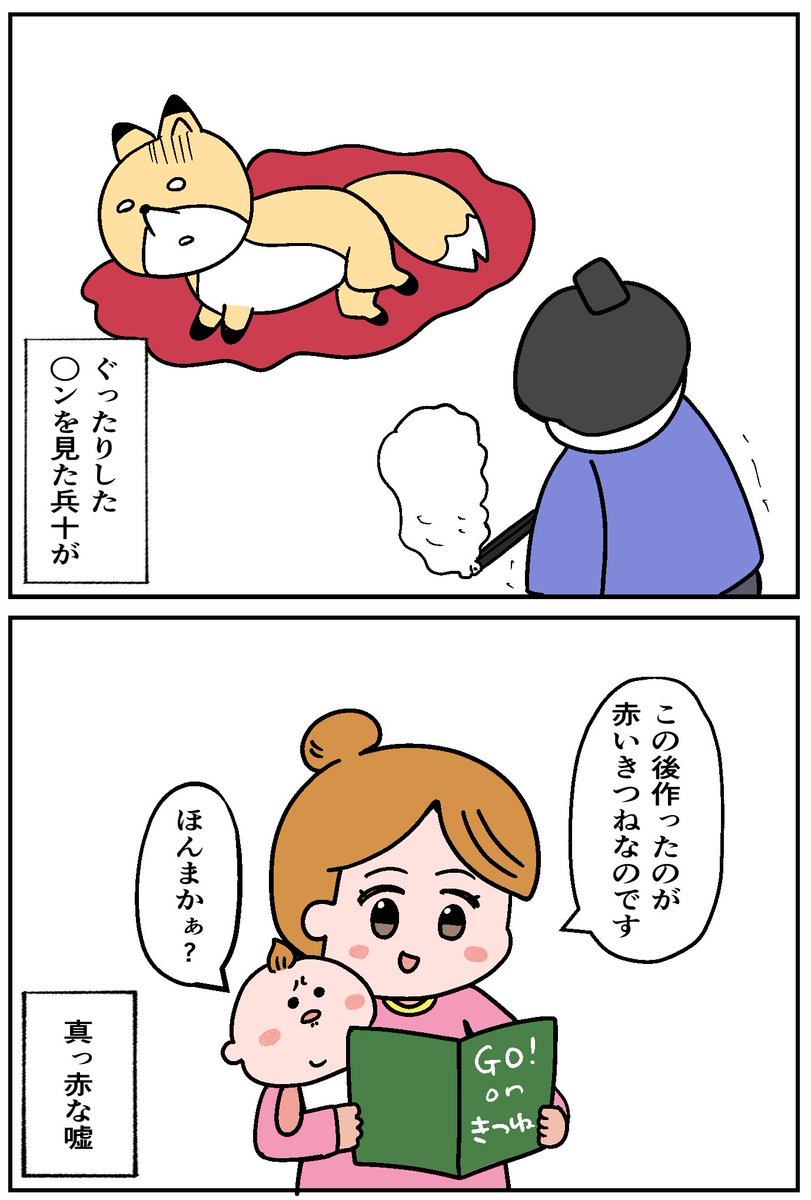 タイムラインで見かけたものを色々混ぜた 