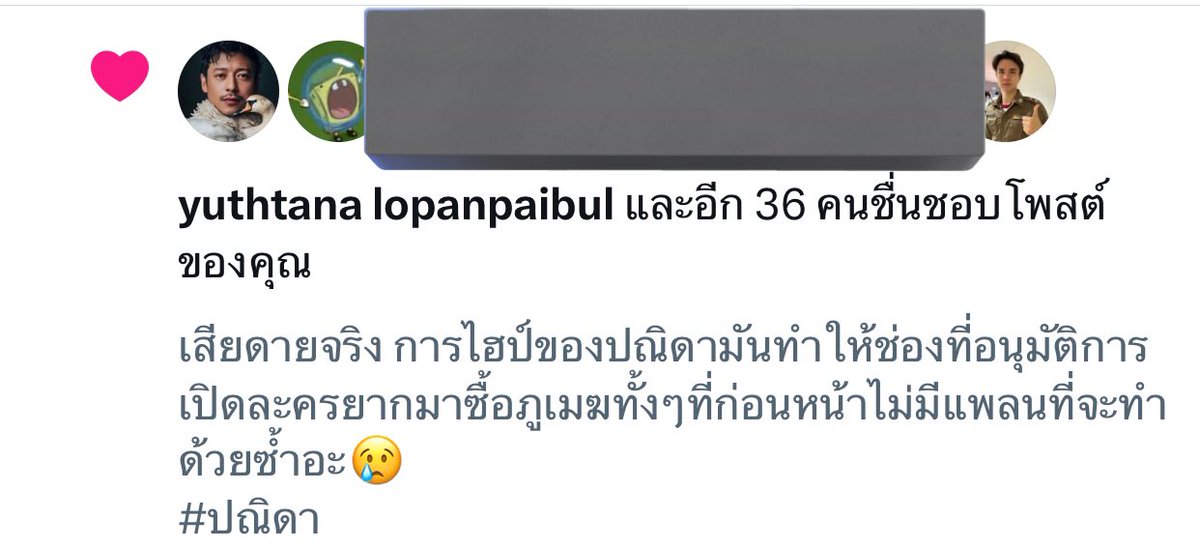 mababypnn's tweet photo. 😭😭😭😭😭😭😭😭 https://t.co/CDofJI2kOS