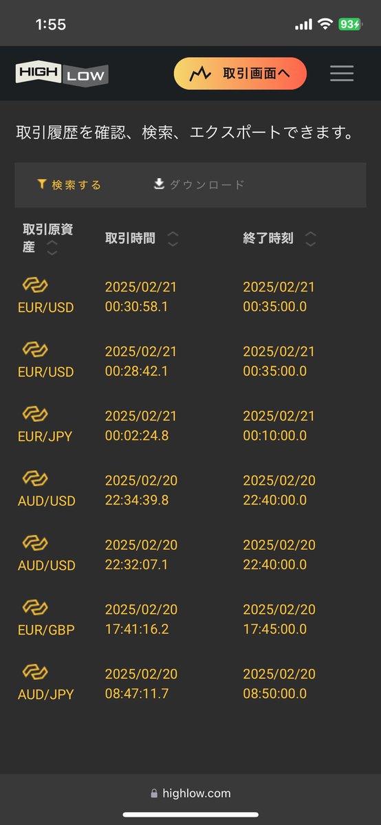 バイナリー簡単
さて寝よかな