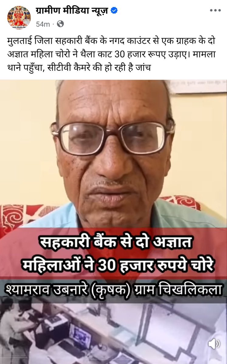 ग्रामीण मीडिया सेंटर tweet media