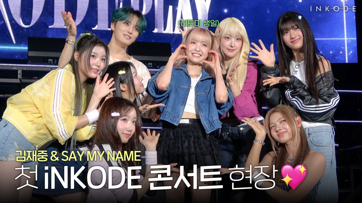 Nonstop energy, unforgettable moments, and a stage that came to life. ‘𝗶𝗡𝗞𝗢𝗗𝗘 𝘁𝗼 𝗣𝗟𝗔𝗬’ wasn’t just a concert. It was an experience. Now it’s time to go behind the scenes and relive every thrilling second. Let’s play!
[  ▶︎ ] youtu.be/4AmO2udgvfs