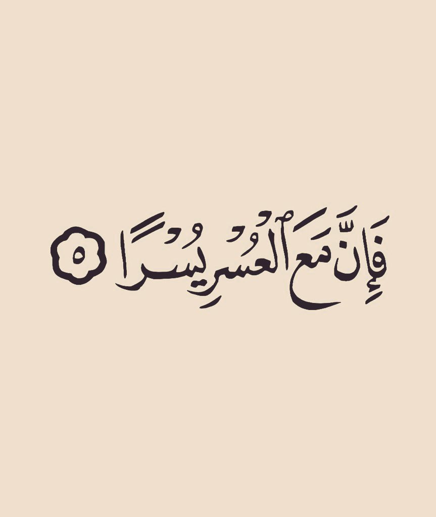 بشاره لك ⁦❤️⁩