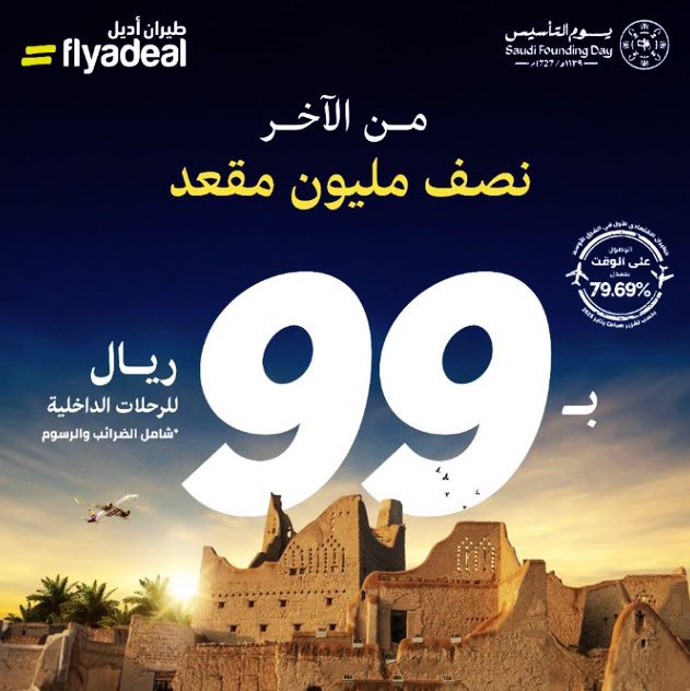 غزلان🦌 tweet media