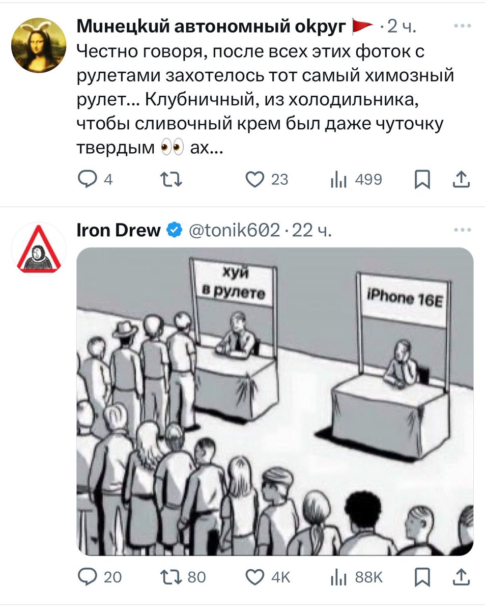 Coloratilis's tweet photo. @fluge_geheimen Совпадение? Не думаю https://t.co/NH7caV4z43