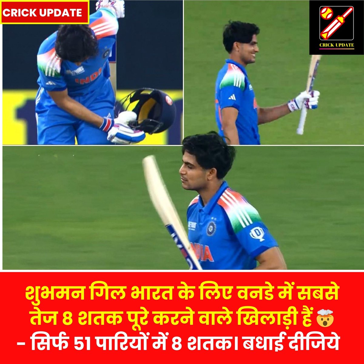 CrickUpdate24's tweet photo. शुभमन गिल भारत के लिए वनडे में सबसे तेज 8 शतक पूरे करने वाले खिलाड़ी हैं 🤯
- सिर्फ 51 पारियों में 8 शतक। बधाई दीजिये  
.
.
#ShubmanGill
#INDvsBAN
#ChampionsTrophy2025
#shubman https://t.co/iPeIsGACwL
