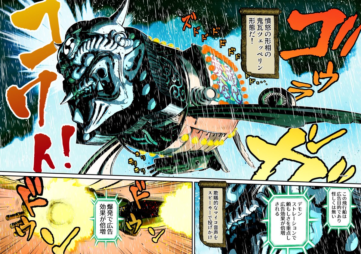 『爆発で広告効果が倍増』
「ニンジャスレイヤー キョート・ヘル・オン・アース」16巻2025年1月20日より発売中!!! https://t.co/2R0HtXPDqH
#ニンジャスレイヤー 