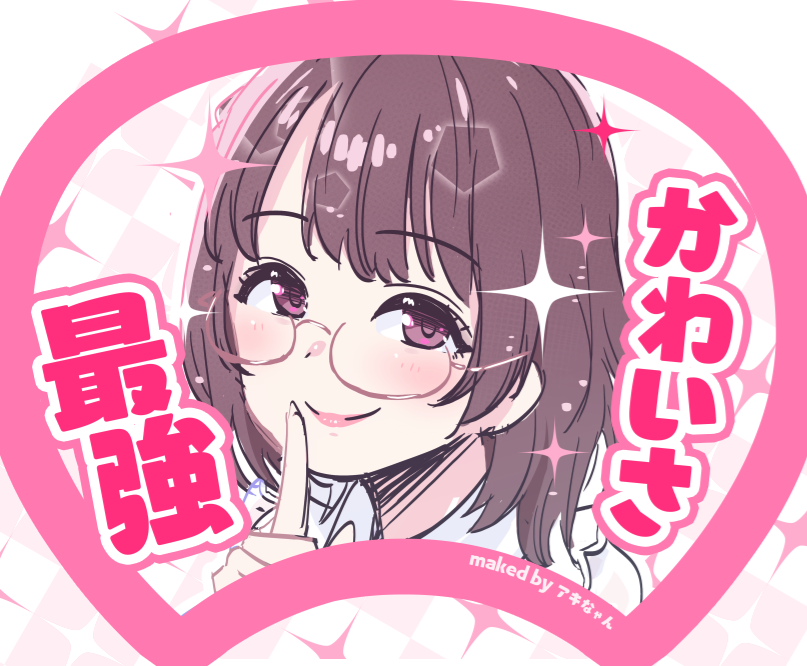 「何もわからん 」|アキなゃんのイラスト