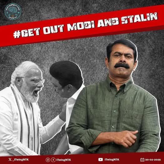 ThamilTigers's tweet photo. #Political_Superstar_Seeman

#GetOutModiandStalin https://t.co/NXILy5tgLz