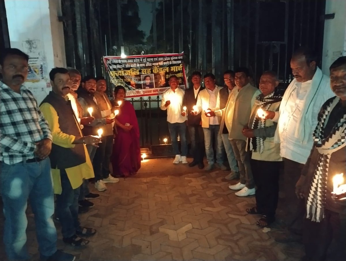 आज ओबीसी महासभा, अखिल भारतीय कुशवाहा खाप महापंचायत के तत्वाधान में बनारस में स्नेहा कुशवाहा को #श्रद्धांजलि देने और  #हत्यारों को फांसी दिए जाने को लेकर आज कैंडल मार्च निकाला गया 
स्नेहा कुशवाहा को न्याय दो
#obcmahasabha