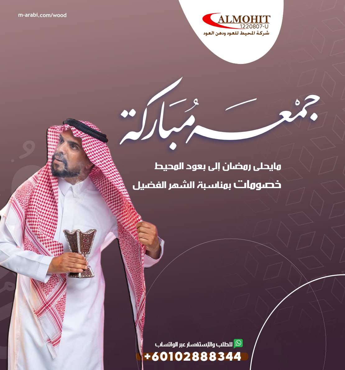 نوفر افضل انواع العود الطبيعي 😍❤
#ليلة_الجمعة
#النصر_الاتفاق