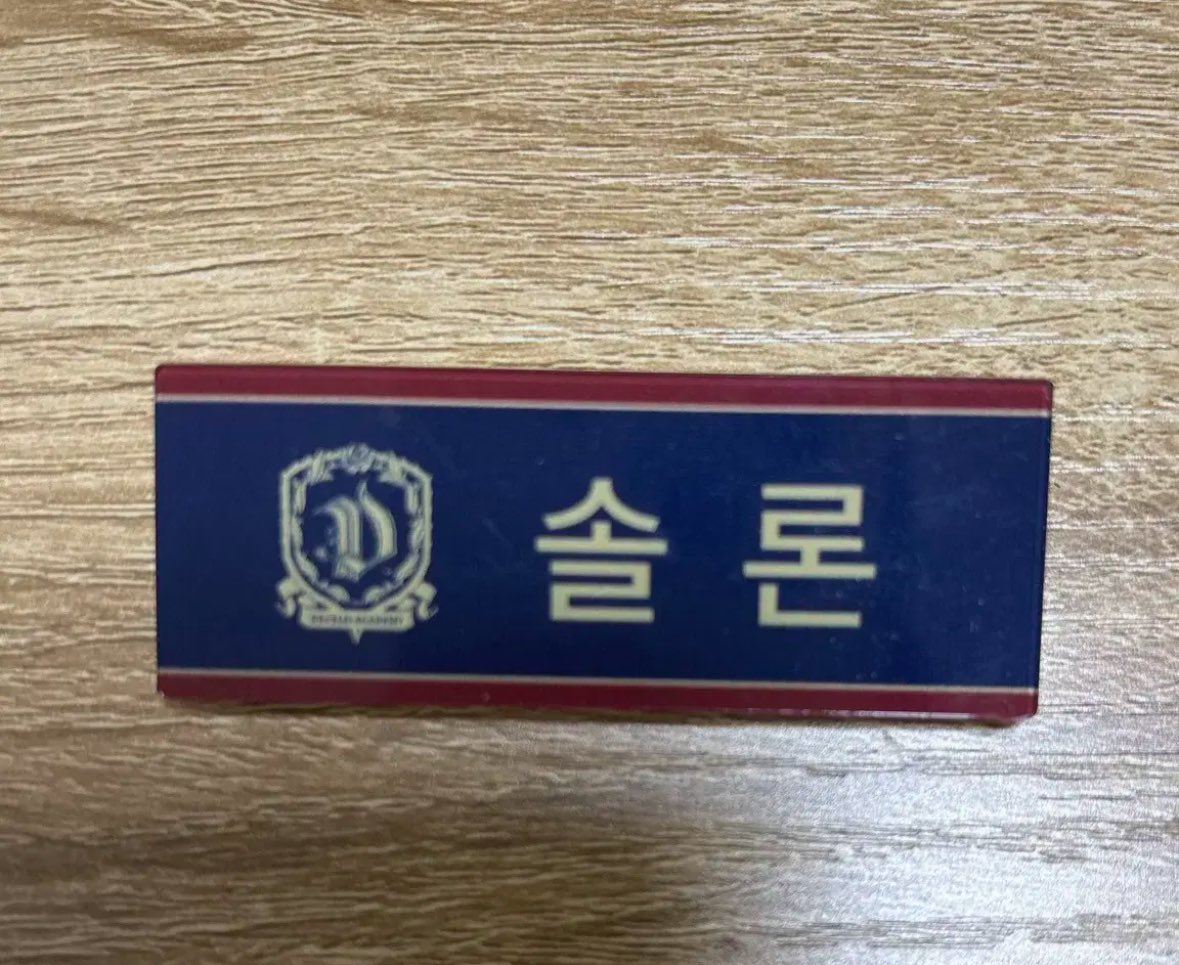 nhlqqex's tweet photo. 엔하이픈 다크문 롯데월드 리본 양도 판매 sell

필름x 솔론명찰 + 리본 
1.3
https://t.co/ywYo28vAYk

enhypen jungwon heeseung jay jake sunghoon sunoo niki pc poca unseen yzy darkmoon 정원 희승 제이 제이크 성훈 선우 니키 이즈위 올리브영 넥타이 유튜브 다크문 시온 노아 렌티큘러 https://t.co/PRDeHxD5Lw