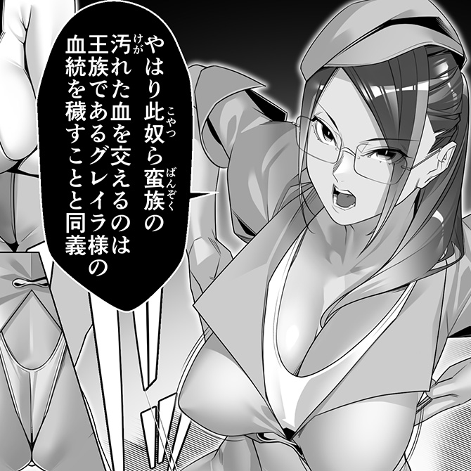 87ページ目っ!復ッ活ッ エアコン復活ッッ

デイブレイク2おまけ3_87《2025/2/21 07:45 完成》|ROMの人|pixivFANBOX https://t.co/477c6BYe31 