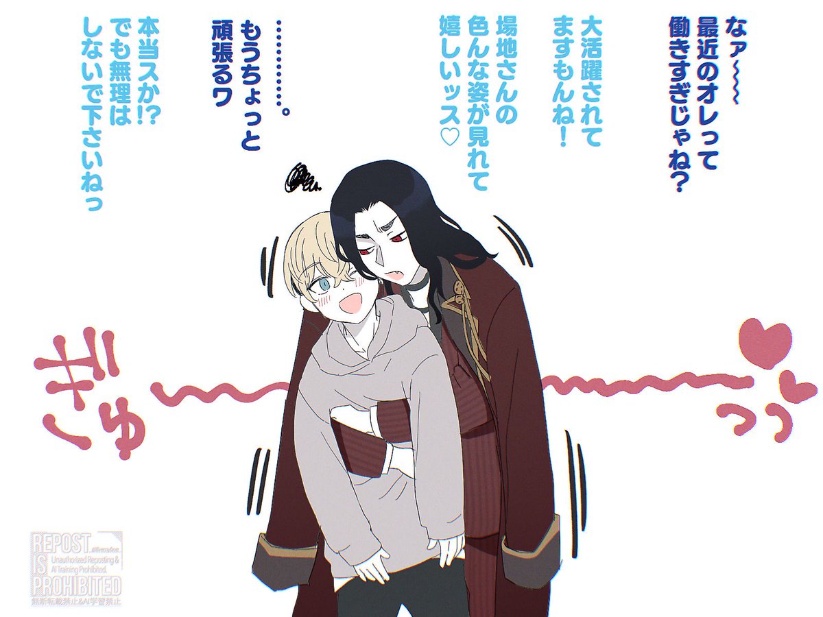 Vara Hyberion. (@younghyberion) on Twitter photo 