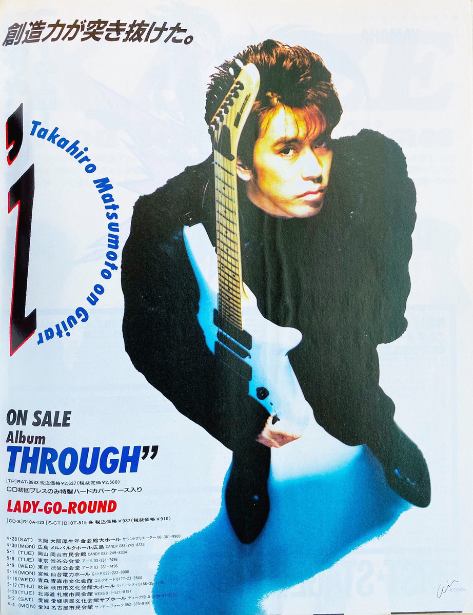 合馬公式アカウント14T5731 90's DIO strange Dio - Strange Highways (1993) - YouTube