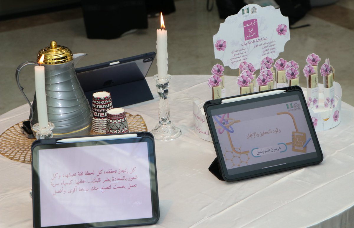 UT_Ambassadors's tweet photo. @dsa_ut #سفراء_السلوك_المثالي #جامعة_تبوك 
#سفراء_السلوك_المثالي_كلية_العلوم https://t.co/YZcV6E9KFL