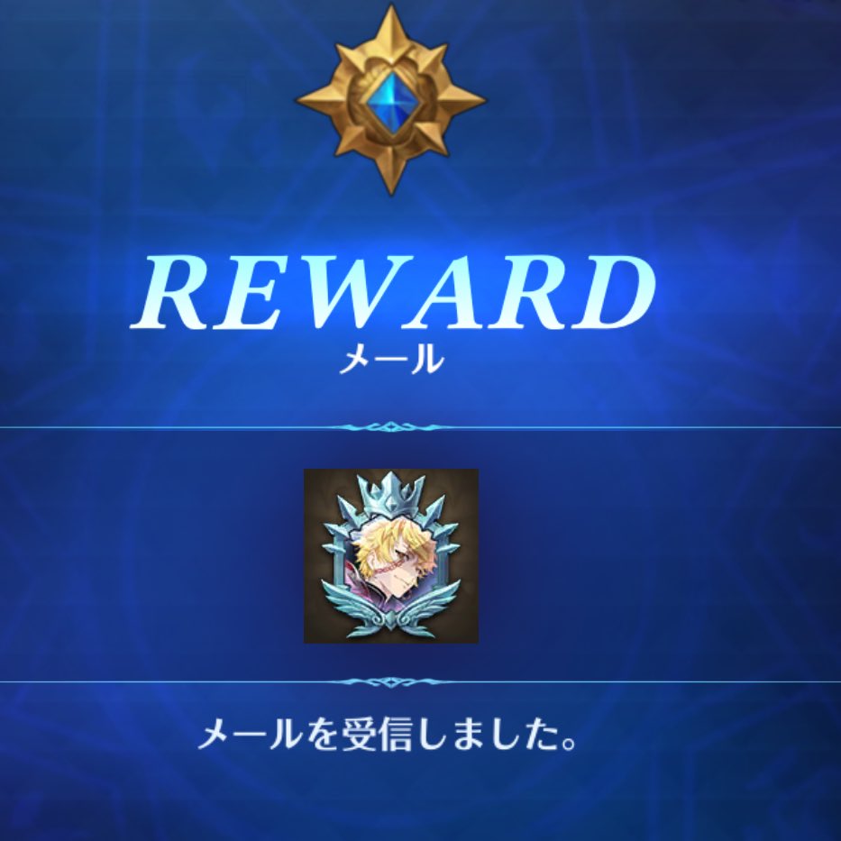 ARK_doragebu's tweet photo. 超ボス連続1位だ！
やったー！！
＃グラクロ https://t.co/Tf4yMvIkck