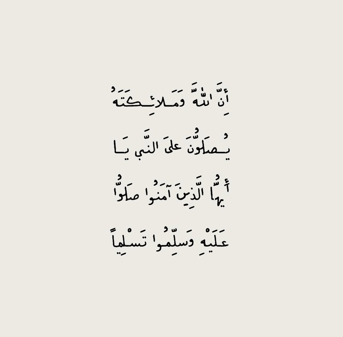 قصّاصَات (@warrq_) on Twitter photo 