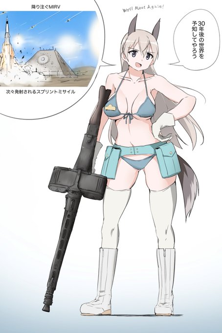 誕生日なので去年描いたエイラを… 