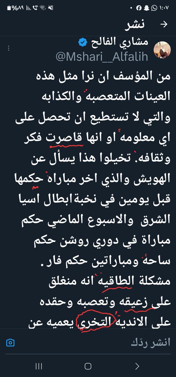 ' tweet media
