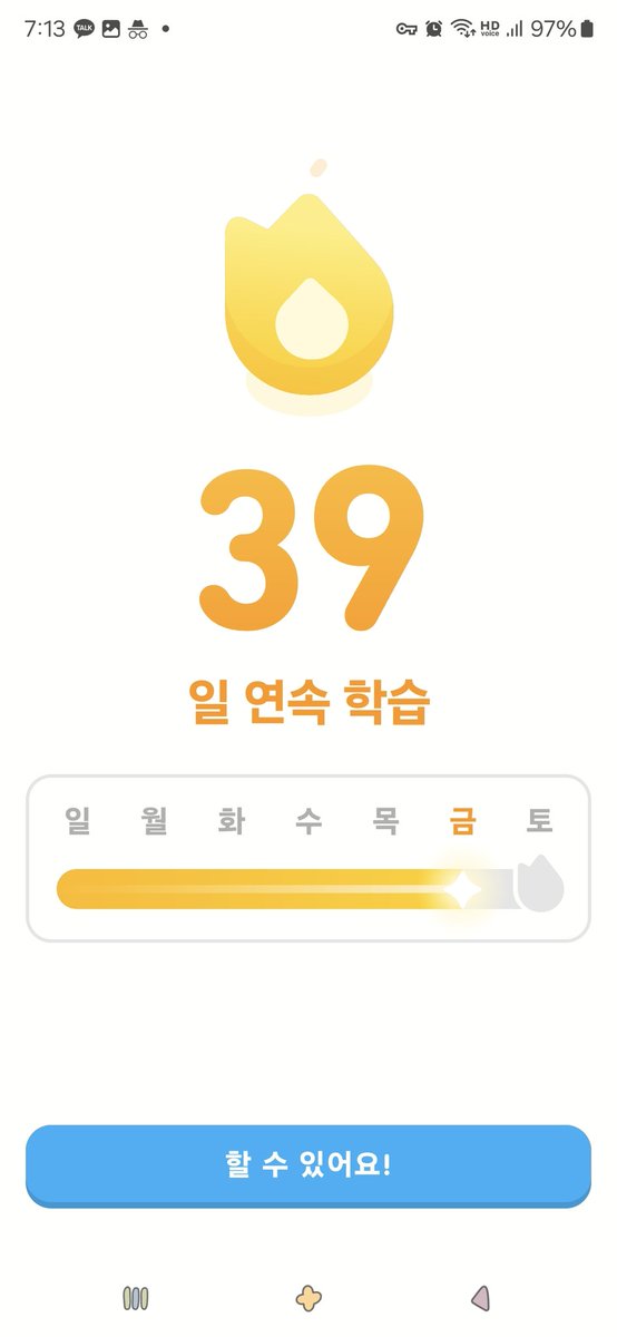 Heewo_0's tweet photo. 오늘은 기상하자마자! https://t.co/370SaPtyDl