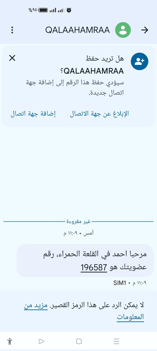 Dr/Ahmed Elseidy (@drahmedseidy75) on Twitter photo 