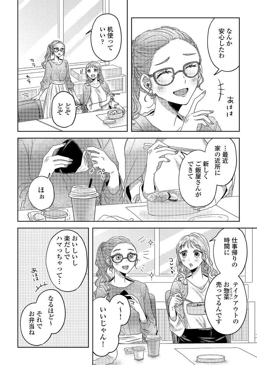 (2/8) 
