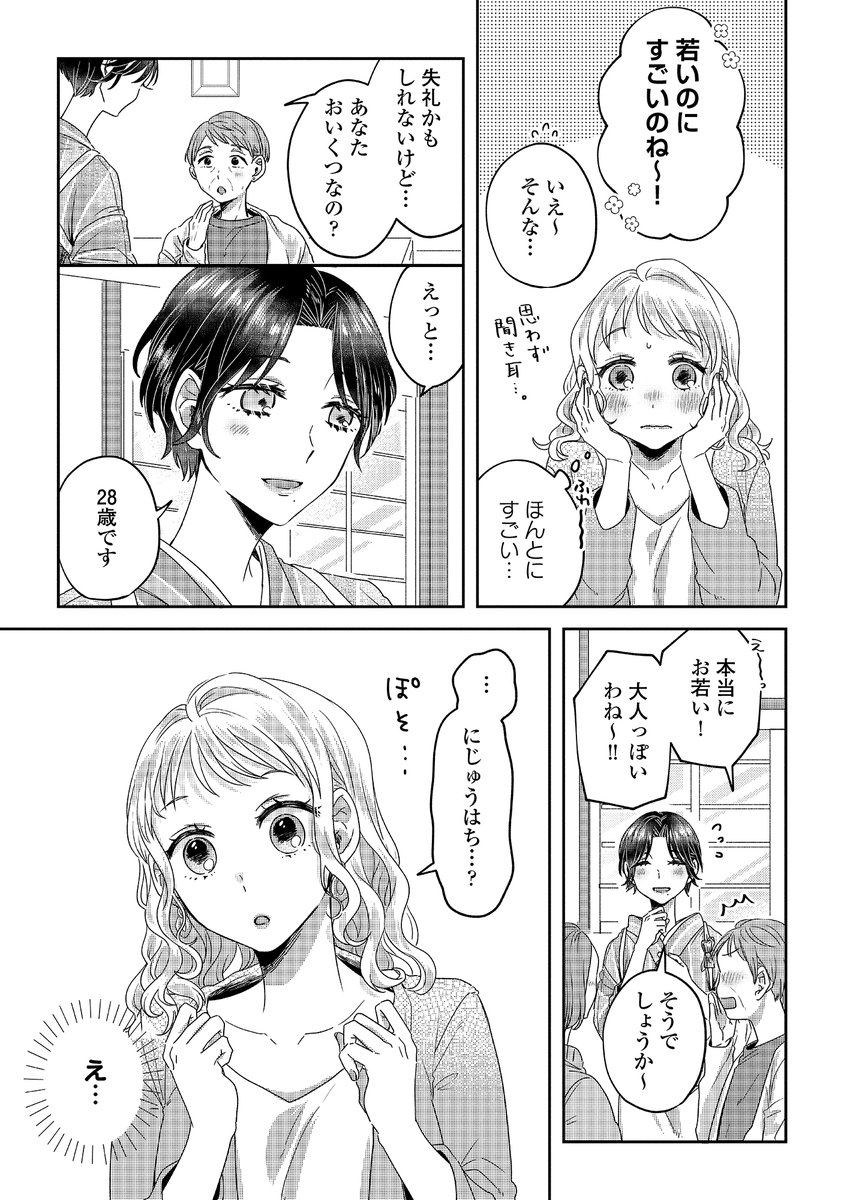 (5/8) 