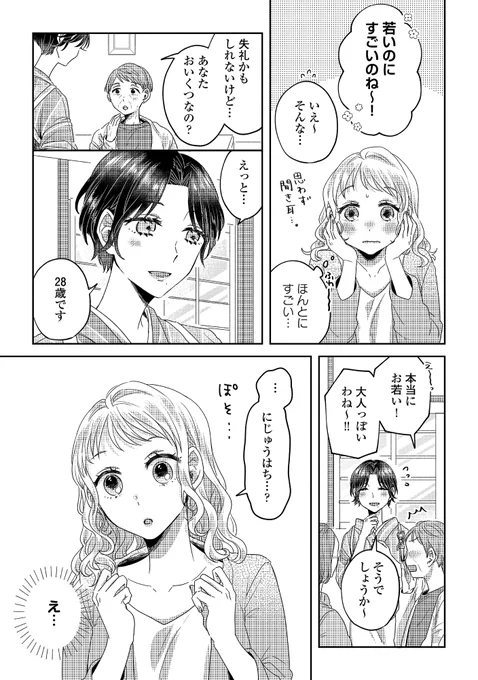 (5/8) 