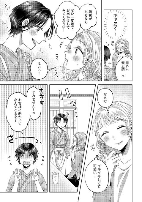 (7/8) 