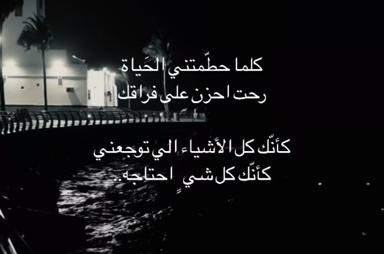0maima_22's tweet photo. 💔 https://t.co/I52FqHp5DD