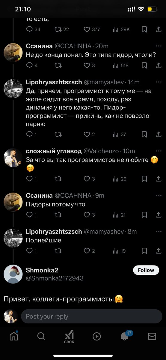 Все ещё лучшая соцсеть из существующих 🤭