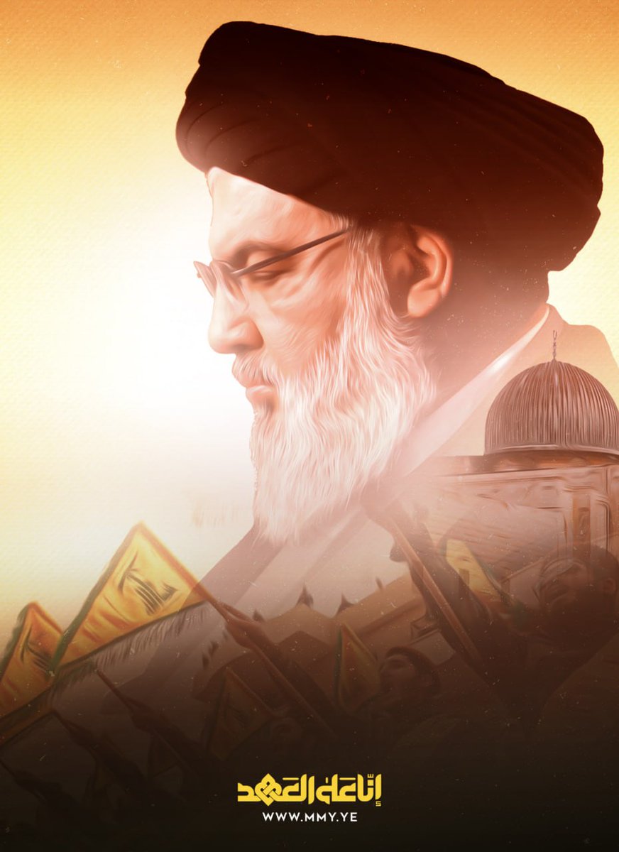Ma_Tehrn's tweet image. عهد ما با سید آزادی قدس است
#انا_على_العهد