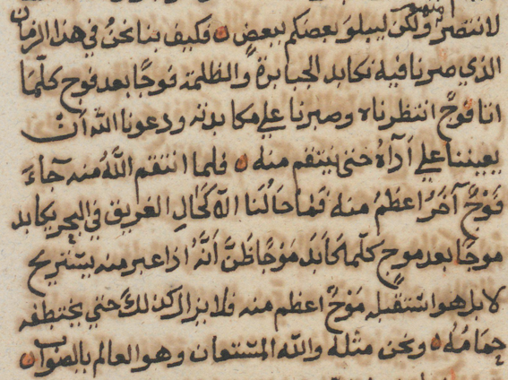 المقداد بن خليل tweet media