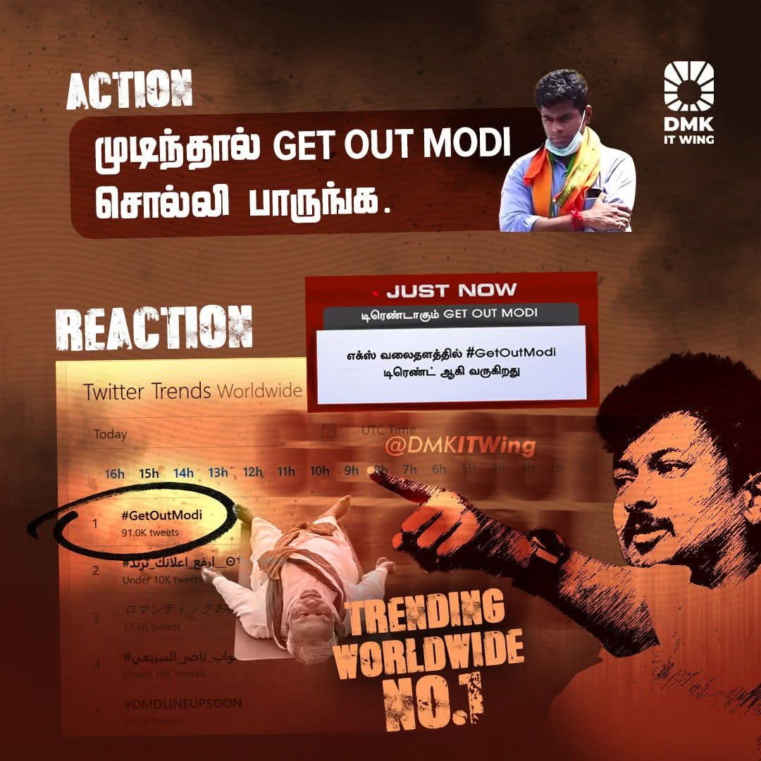 PrabhakaranSha7's tweet image. தமிழ்நாடே சொல்லுது 
Today topic 
#get_out_modi