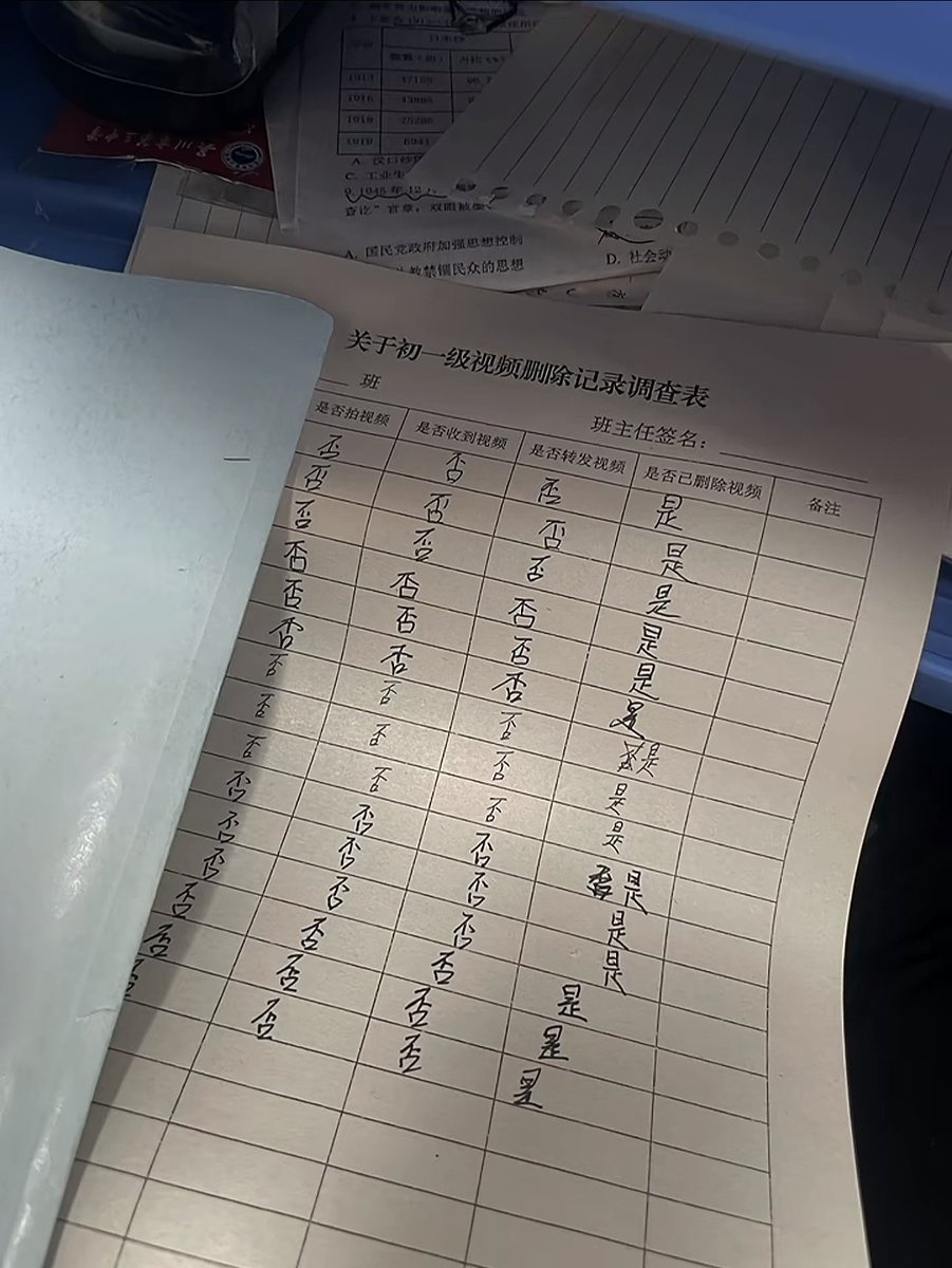 李老师不是你老师 tweet media