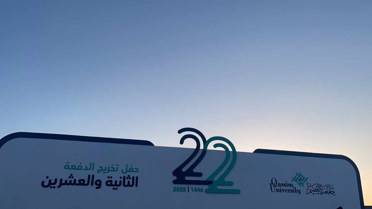 اثير غلاب tweet media